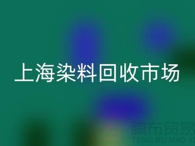 PVC树脂粉与卡波树脂在上海染料米兰（中国）体育官方网站市场的价值及厂家角色