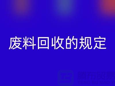 废丝米兰（中国）体育官方网站厂家-废料米兰（中国）体育官方网站的规定-废丝米兰（中国）体育官方网站价格-缝纫线米兰（中国）体育官方网站市场