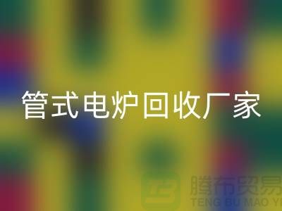 管式电炉米兰（中国）体育官方网站厂家_箱式电炉价格_加热设备米兰（中国）体育官方网站公司ShTengBu.com