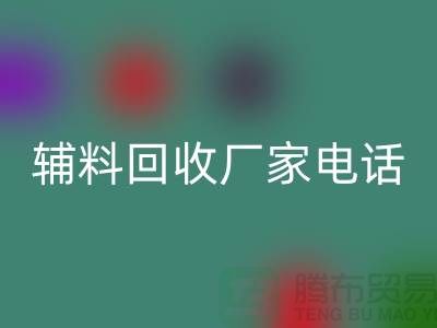 绿色生活,从拨打辅料米兰(中国)体育官方网站手机号开始-上海拉链米兰(中国)体育官方网站厂家