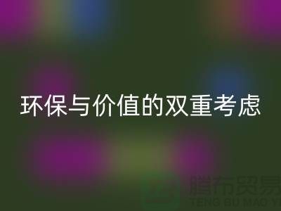 羊绒大衣米兰(中国)体育官方网站处理:环保与价值的双重考虑-上海库存服装米兰(中国)体育官方网站