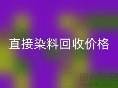 染料升温、染料保温与降温-直接染料米兰（中国）体育官方网站价格-还原染料米兰（中国）体育官方网站公司