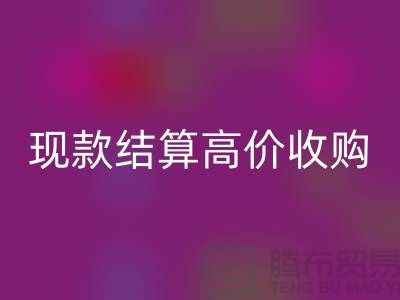 整厂设备拆除米兰（中国）体育官方网站-现款结算高价收购-昆山设备拆除米兰（中国）体育官方网站公司