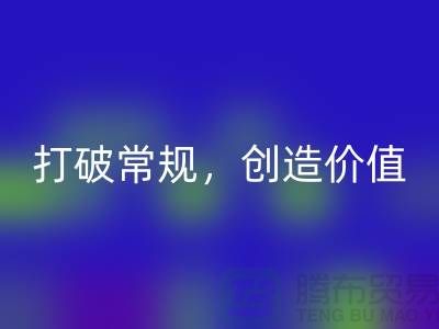 打破常规，创造价值：电子芯片米兰（中国）体育官方网站厂家的创意处理方案