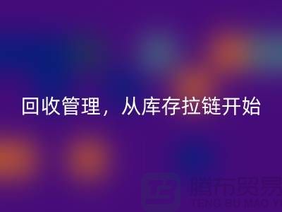 你的衣物值得更好的米兰(中国)体育官方网站管理,从库存拉链开始