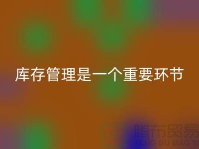为什么要清库存？库存管理是一个重要的环节-清库存尾货公司
