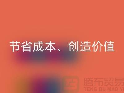 库存处理布米兰(中国)体育官方网站的秘密揭秘:节省成本、创造价值