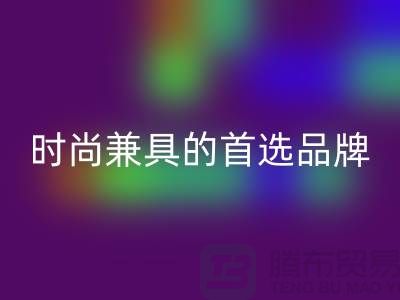 伟星拉链：品质保证与时尚兼具的首选品牌@拉链米兰（中国）体育官方网站平台