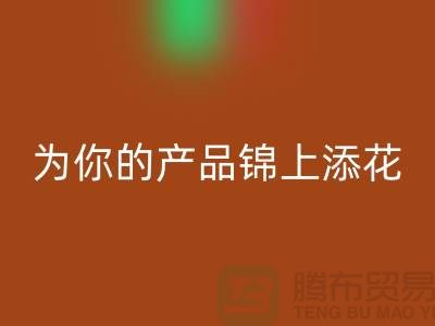 选择SBS拉链，为你的产品锦上添花——杭州拉链米兰（中国）体育官方网站厂家
