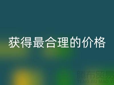 上海二手物资米兰（中国）体育官方网站：如何获得最合理的价格