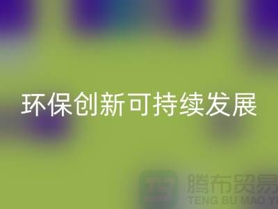 二手化工原料米兰(中国)体育官方网站市场的环保创新与可持续发展