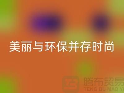 二手化妆品米兰（中国）体育官方网站公司揭秘：美丽与环保并存的新时尚