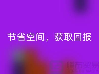 节省空间，获取回报：二手缝纫机米兰（中国）体育官方网站有利可图