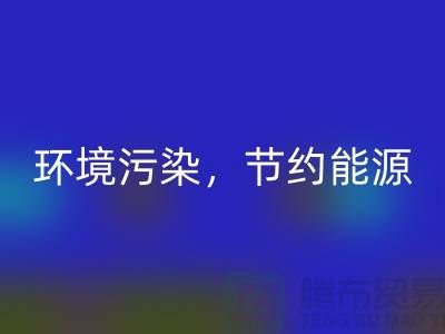 环保有奖：二手缝纫机米兰（中国）体育官方网站，让地球更美好
