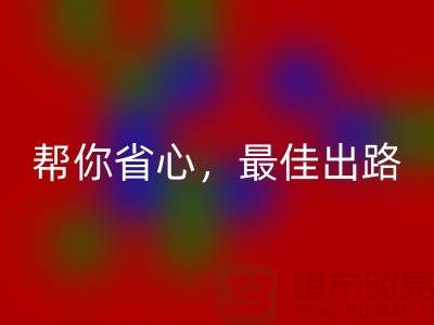 帮你省心!高价米兰(中国)体育官方网站旧缝纫机的最佳出路!