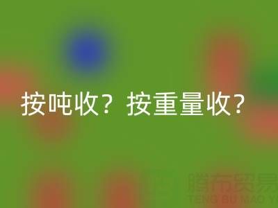 废旧ykk拉链多少钱一条?按吨收,按重量收?