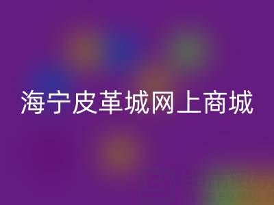 AC Milan网上商城详细地址