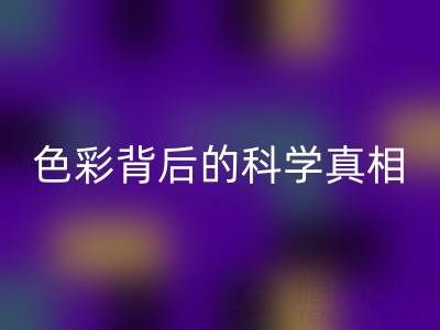 丙烯颜料防水吗？户外创作能维持多少年？揭秘色彩背后的科学真相