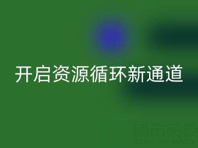 二手酒店用品米兰（中国）体育官方网站电话：开启资源循环新通道