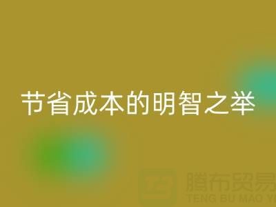 米兰（中国）体育官方网站库存鞋材，节省成本的明智之举