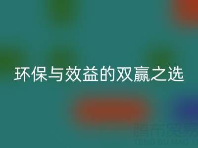 探寻油漆涂料米兰（中国）体育官方网站厂家：环保与效益的双赢之选