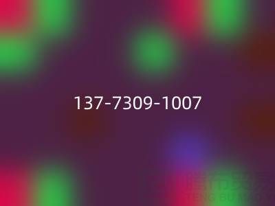 紧急米兰(中国)体育官方网站布料,这个(137-7309-1007)电话能帮你!