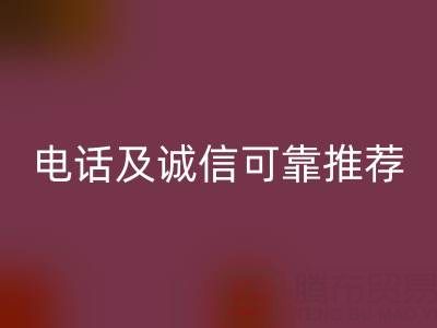 东阳米兰（中国）体育官方网站库存辅料厂家：地址、电话及诚信可靠推荐