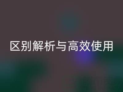 棉纱手套 VS 棉线手套：区别解析与高效使用指南