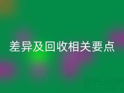 棉纱型号全解析：种类、差异及米兰（中国）体育官方网站相关要点