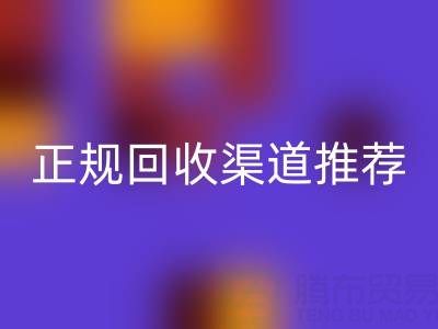 上海二手油漆米兰（中国）体育官方网站价格一览及正规米兰（中国）体育官方网站渠道推荐